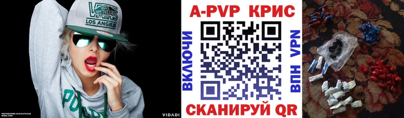 А ПВП Соль Ильский