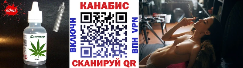 Еда ТГК марихуана  Ильский 