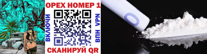 КОКАИН Колумбийский  MEGA ССЫЛКА  Ильский  где продают наркотики 