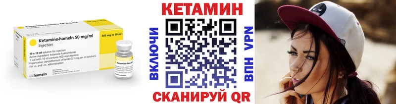 Кетамин ketamine  что такое   Ильский 