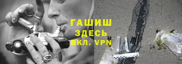 эйфоретик Абинск