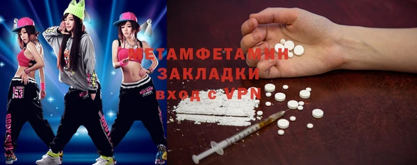 а пвп мука Новозыбков