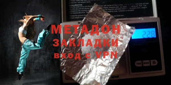 эйфоретик Абинск