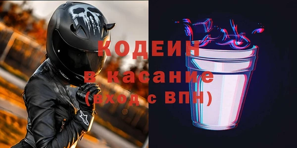 тгк Уссурийск