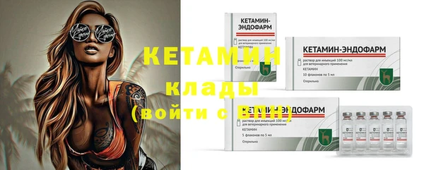 марки lsd Навашино