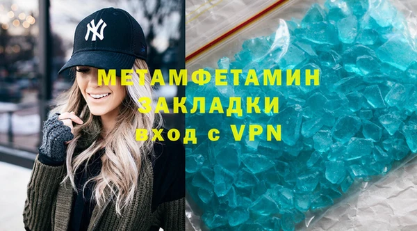 марки lsd Навашино