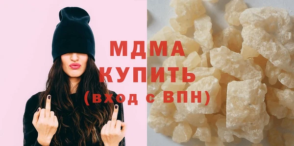 эйфоретик Абинск