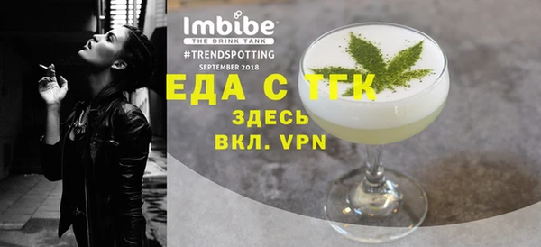 соль ск Абаза