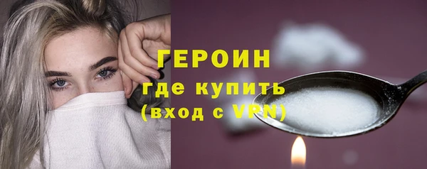 соль ск Абаза