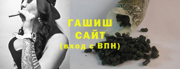 дистиллят марихуана Новокубанск