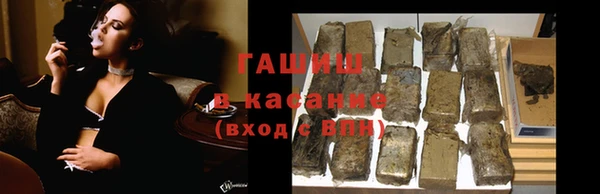 эйфоретик Абинск