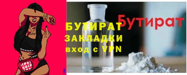 дистиллят марихуана Новодвинск