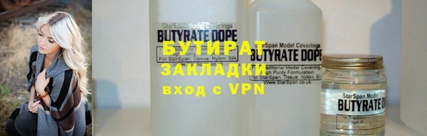 а пвп мука Новозыбков