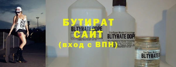 соль ск Абаза