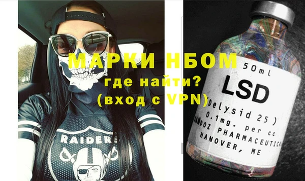 прущий лед Волгодонск