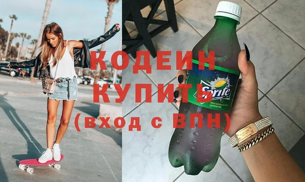дистиллят марихуана Новодвинск