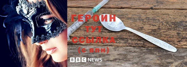 эйфоретик Абинск