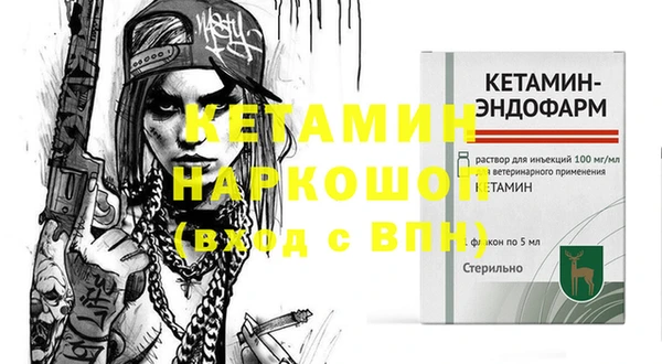 а пвп мука Новозыбков