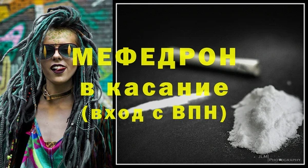 соль ск Абаза