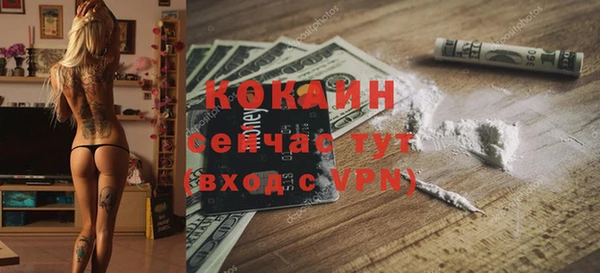эйфоретик Абинск