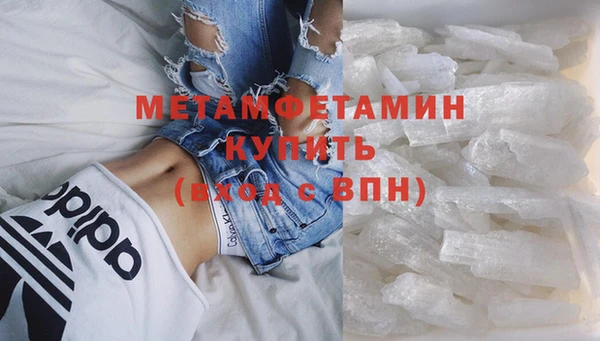 соль ск Абаза