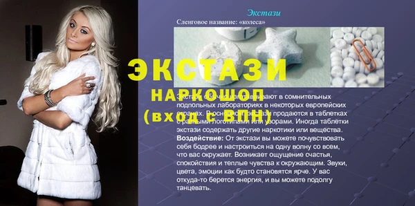 эйфоретик Абинск