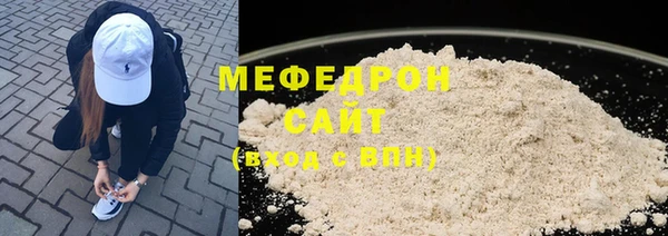 соль ск Абаза
