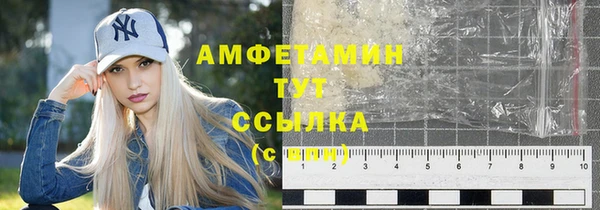 дистиллят марихуана Новокубанск