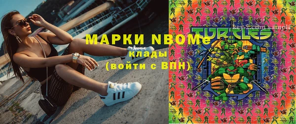 эйфоретик Абинск