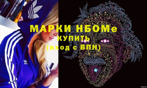 а пвп мука Новозыбков