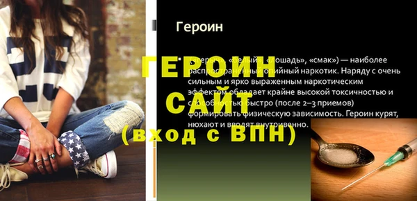 дистиллят марихуана Новокубанск