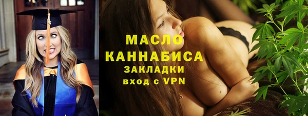 дистиллят марихуана Новокубанск