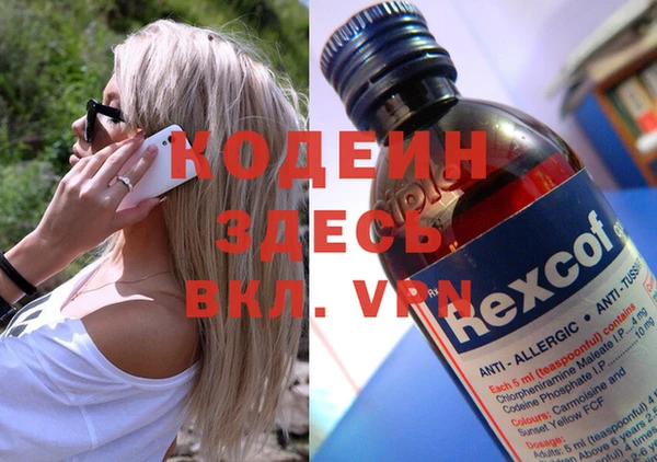 марки nbome Надым