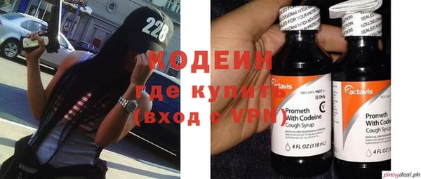 эйфоретик Абинск
