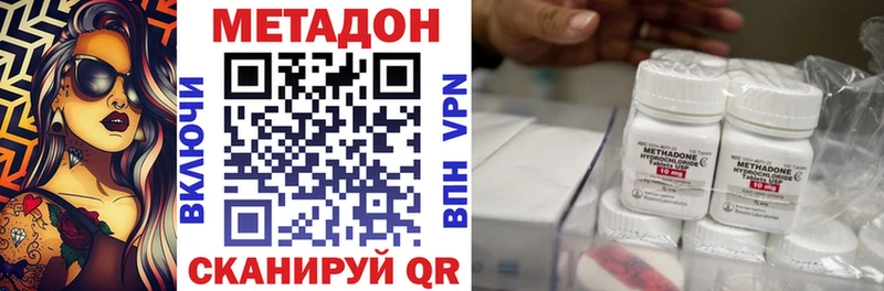 kraken вход  Ильский  МЕТАДОН methadone 