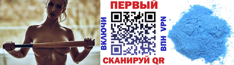 где продают наркотики kraken маркетплейс Метамфетамин Декстрометамфетамин 99.9% Ильский