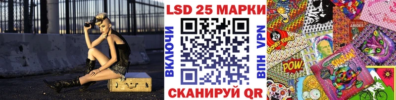 гидра ССЫЛКА  купить наркотик  Ильский  Марки N-bome 1,8мг 