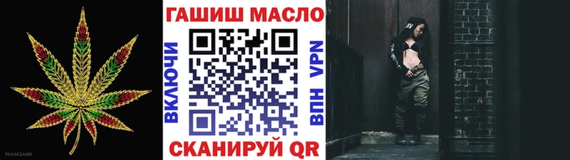 где продают   Ильский  ТГК вейп 